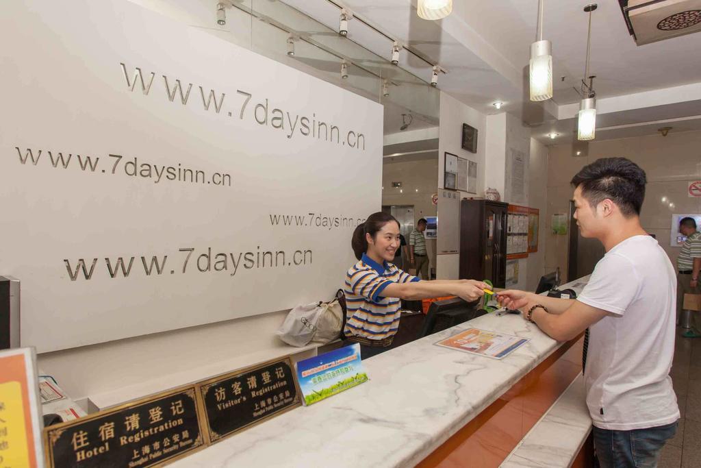 7Days Inn Shenzhen Huang Bei Ling Metro Station Exteriör bild